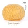 Lana Alpaca Mohair Hipocampo Grupo Lana Fina Bufanda Suéter Tejido a Mano Bolsa de Material DIY