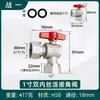 Válvula de Ángulo con Unión Roscada Interna 9Yw para Calderas Montadas en Pared, Interruptor de Válvula de Bola para Gas de 6 Puntos, Válvula de Bola con Filtro, 4 de Cobre Completo
