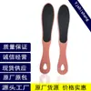 Suministros del Fabricante Lima de Pies para Eliminar Piel Muerta, Piedra para Pulir Pies, Exfoliante de Pies, Cepillo para Pies, Lima de Pies de Papel de Lija Doble Cara