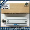 Cilindro neumático delgado MINDMAN oro nuevo de Taiwán MCJQ-11-32-75 M productos genuinos en stock