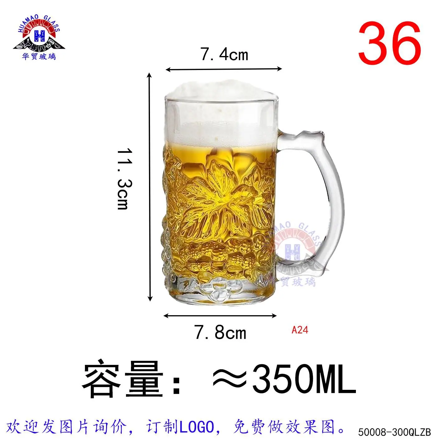 大把杯1-QLZB08-300.jpg