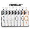 Adecuado para funda de teléfono móvil Iphone18Promax, Succión Magnética Bicolor de Cristal de Hielo Transparente, Funda Protectora Anticaídas con Airbag para Apple 17 16