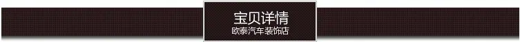 宝贝详情