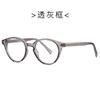 Nueva moda TR90 pin espejo plano 28021 arte retro remache marco gafas anti-luz azul vidrio para miopía