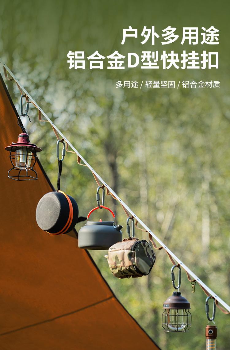 D型快挂扣_01.jpg
