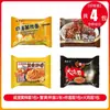 Fideos Instantáneos Fritos Estilo Coreano en un Bol, Fideos Instantáneos Secos con Salsa Mixta en Bolsa, Fideos de Pavo para Desayuno Rápido, Caja Completa
