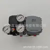 Posicionador de Válvula Masoneilan Americano Svi2-22113121 Novo Original Autêntico