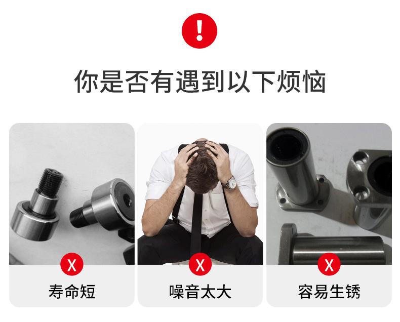 滚轮轴承---副本_03.jpg
