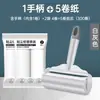 Rodillo Quita Pelusas para Uso en Casa en la Cama, Rodillo Cepillo de Papel Desprendible Absorbente de Cabello para Ropa, Rodillo Quitapelusas con Bloqueo de Color