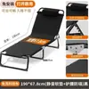 Cama plegable portátil, multifuncional, cama individual para uso doméstico, cama simple para siestas en la oficina, cama para siestas de adultos, catre de camping, silla reclinable