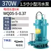 Bomba de Lodo de Alto Flujo para Tanque Séptico, Granja, Estanque de Peces, Bombeo de Estiércol y Dragado de Lodo, Bomba Trituradora de 220V, Acero Inoxidable