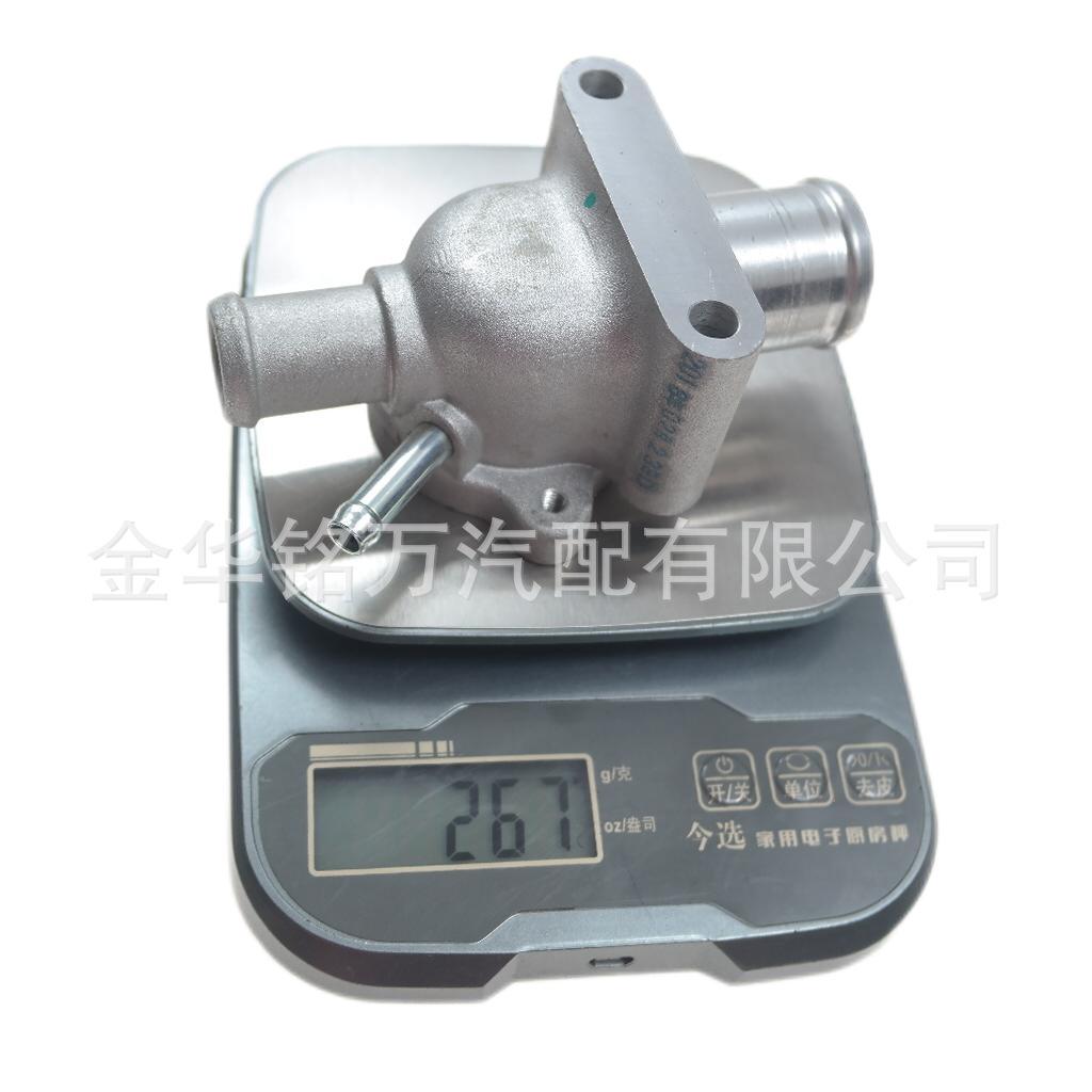B12节温器座 (2).png