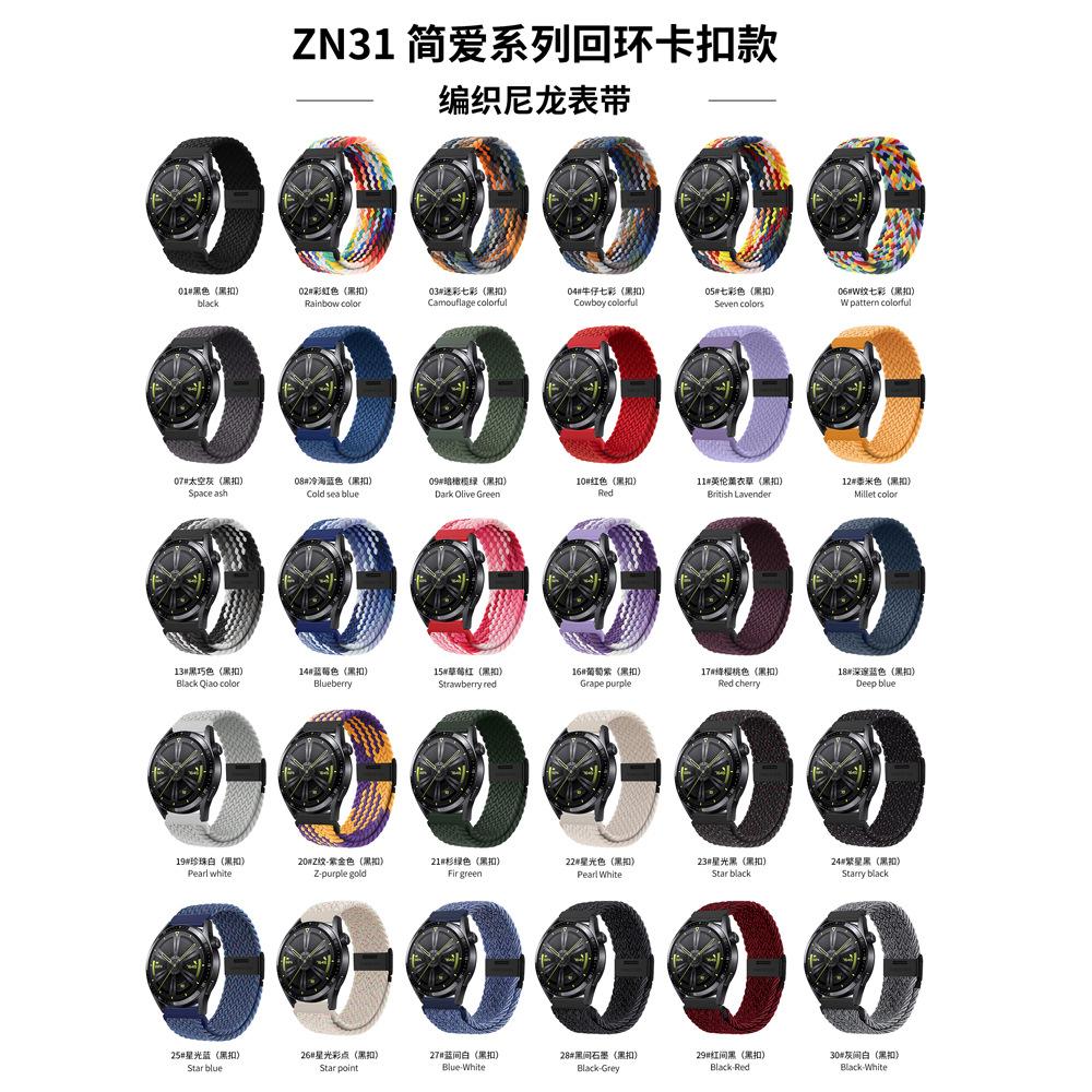 zn31 黑扣