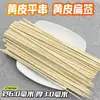 Atacado de espetos de bambu descartáveis, de grau comercial, seguros para alimentos, para grelhar e churrasco, adequados para culinária japonesa e churrasco a carvão