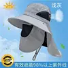 Gorra para exteriores a prueba de mosquitos para hombre y mujer, gorra de pesca, máscara de malla transpirable con protección solar para la cara, pesca nocturna, a prueba de insectos, apicultura