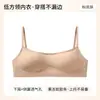 Sujetador sin costuras, de corte bajo, con tirantes finos y espalda descubierta para mujeres con busto grande, diseñado para minimizar la apariencia del busto, proporcionar soporte lateral y prevenir la flacidez.