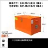 Retardante de Llama Batería de Coche Eléctrico Caja de Protección contra Incendios Doméstica Caja de Carga Gabinete a Prueba de Explosiones Bolsa a Prueba de Explosiones Batería de Litio