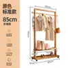 Cabide de Chão de Madeira Maciça para Quarto, Cabideiro Simples Moderno Estilo Chinês Novo para Sala de Estar, Estante de Armazenamento Móvel para Pousadas