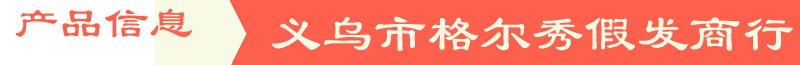 产品信息.jpg
