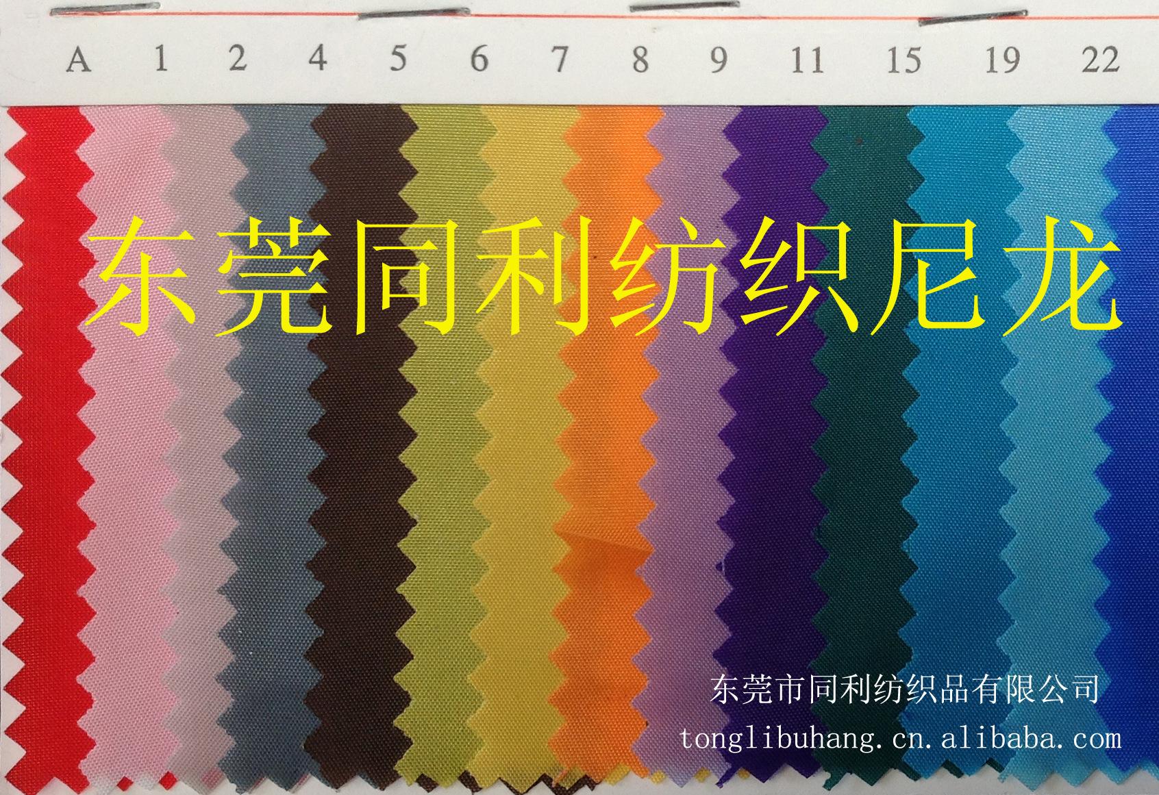190T特一