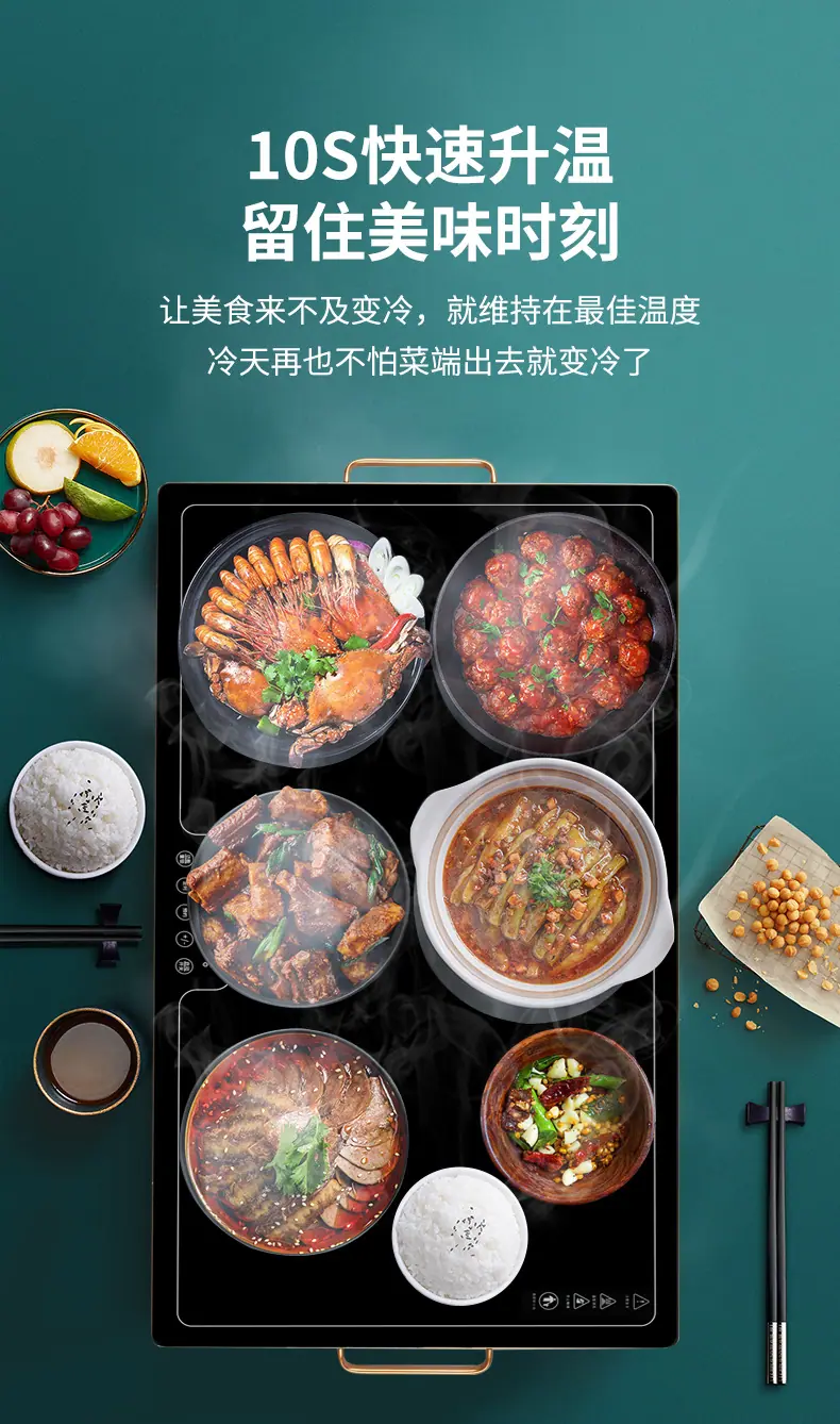 方形暖菜板_07