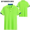 T-shirt de secagem rápida high-end logotipo personalizado impressão ao ar livre Tuanjian camisa polo de manga curta verão absorvente de umidade roupas de trabalho bordado