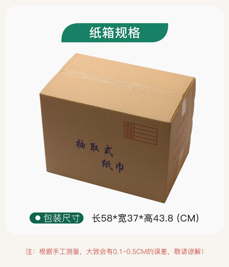 详情_06