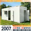 Casas pré-fabricadas em contêineres cuidadosamente selecionadas, contêineres residenciais, casas móveis para canteiros de obras, casas móveis de painel de aço colorido, casas integradas