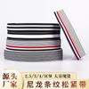 Banda Elástica de Nylon Rayada Hecha por el Fabricante 4cm Color Blanco y Negro Accesorios de Ropa Banda Elástica Banda Elástica de Nylon Venta al por Mayor