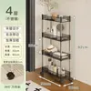 Estante de almacenamiento de acero inoxidable de espacio estrecho, organizador de espacio estrecho para refrigerador de cocina, carrito pequeño móvil para almacenamiento en el baño