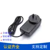 Adaptador de Alimentação de Parede 12V3A 36W Certificado RCM SAA Padrão Australiano para Massageador