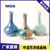 Arte cerâmica média e alta temperatura esmalte arte Jingdezhen material de esmalte forno de cerâmica 1180-1300 água azul e branco esmalte cristalino composto