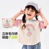 Camiseta de Verano de Manga Corta Antibacteriana 7A para Niñas Dudu's con Estampado 3D y Diseño Ranglán, Delgada y Moderna para el Verano