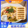 Oem Personalizado Pollo con Pimienta y Ajonjolí Condimento a Granel Polvo para Sazonar Pollo con Pimienta y Ajonjolí Catering Fórmula Comercial Personalización