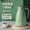 Hervidor Aislado para Uso Doméstico, Termo de Gran Capacidad, Botella de Agua Caliente para Oficina, Termo para Dormitorio Estudiantil, Olla de Agua Caliente