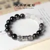 Pulsera de Cristal para Cabello Negro Obsidiana para Pareja Femenina, un Par de Regalos Conmemorativos, Pulsera Símbolo de Amor Antiguo