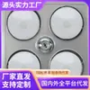 Calentador de Baño Antiexplosión Cuatro Lámparas Calentador Estilo Antiguo Tradicional Iluminación Integrada de Techo Extracción Tres en Uno Baño Calefacción de Baño