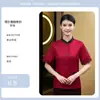 Uniforme para personal de limpieza de habitaciones de hotel, de manga corta, para uso en verano, adecuado para servicios domésticos, administración de propiedades, centros comerciales, hospitales y personal de limpieza general.