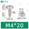 Tornillos Autorroscantes de Acero Inoxidable 304 Cabeza de Paraguas Ranura Phillips M2~M6 en Stock Estándar de Guangdong Tornillos Pequeños Autorroscantes Ranura Phillips al por Mayor
