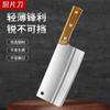 Cuchillo de Cocina Cuchillo para Rebanar Acero Inoxidable Cuchillo de Cocina Picador de Carne Doméstico Cuchillo de Cocina Yangjiang Cuchillo Japonés Superafilado Cuchillo de Cocina