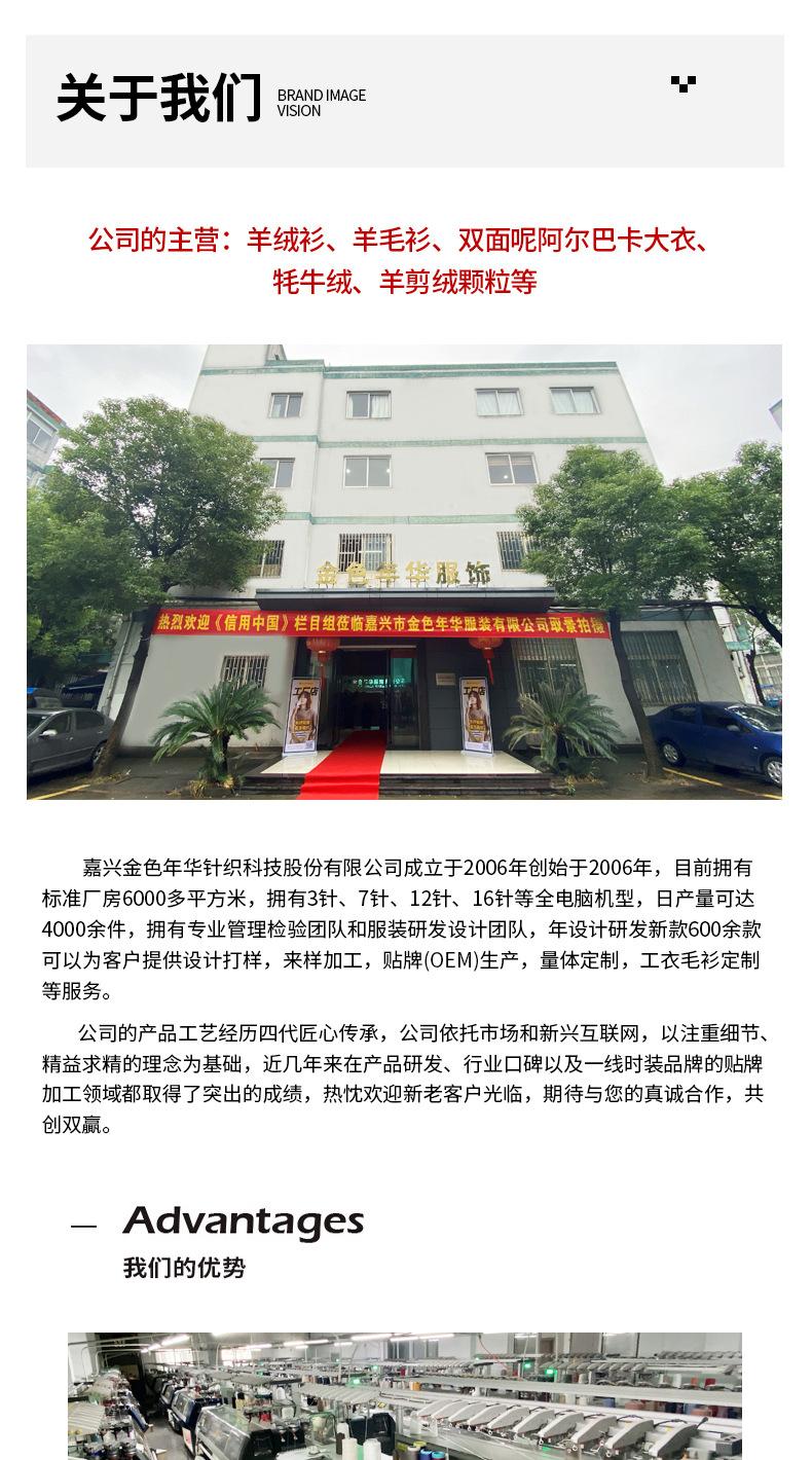 详情页_17_01.jpg