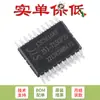 Chip Microcontrolador Microprocessador Original STC12C5616AD-35I-SOP28 1T 8051