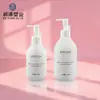 Atacado de Fábrica Frasco de Loção Corporal Frasco de Loção PET 200ml300ml Leite Hidratante Embalagem de Shampoo Água Frasco Vazio
