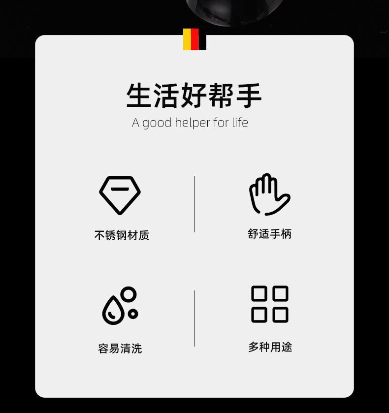 汤勺漏勺_02.jpg