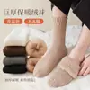 Calcetines Grues Forrados de Polar para Otoño e Invierno, Calcetines Largos de Felpa Cálidos y Cómodos para Hombre, Calcetines de Color Sólido Resistentes al Frío hasta la Mitad de la Pantorrilla