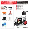 Máquina de Lavado de Autos de Ultra Alta Presión Comercial 220V Máquina de Limpieza de Grado Industrial Doméstico Tienda de Lavado de Autos Granja 380V Pistola de Agua a Alta Presión