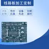 Los Fabricantes de Placas de Circuito Impreso se Especializan en Producir Diversas Placas de Circuito de Alta Complejidad, Incluyendo Placas de Circuito Multicapa de Cuatro Capas con Bordes Biselados y Contactos Dorados (Gold Finger)