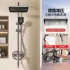 Juego de ducha termostático simple para baño, cabezal de ducha con aumento de presión, sistema de ducha completo