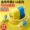 Cabo de Dados Azul Bonito e Estiloso Adequado para Apple 13 e Huawei Tipo-C Carregamento Super Rápido, Cabo de Carregamento Grosso