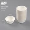 Taza de té Kung Fu de pulpa desechable, taza de prueba degradable, taza de papel, juego de té portátil, resistente a altas temperaturas, taza de viaje de tamaño pequeño